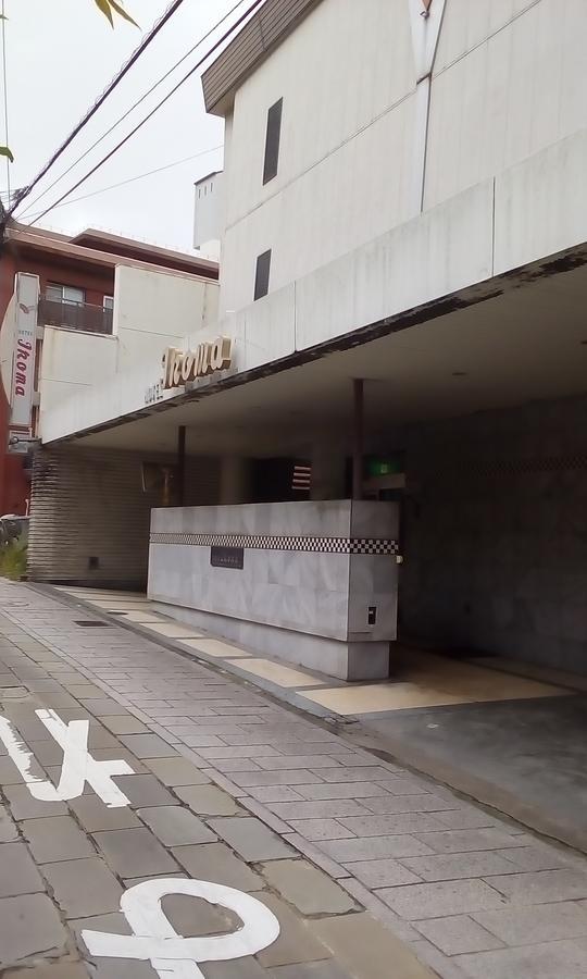 Hotel Ikoma Nagasaki Luaran gambar